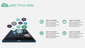 數字驅動未來 互聯網產品網絡營銷與運營策劃全案解析