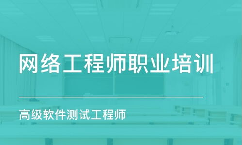 昆明計(jì)算機(jī)技術(shù)培訓(xùn)班選擇指南 排名、費(fèi)用與可靠平臺(tái)推薦