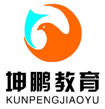 鄭州坤鵬教育信息咨詢 搭建學生與未來的橋梁